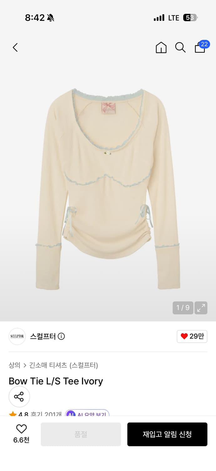 스컬프터 보우 타이 셔링 티셔츠 상품이미지1
