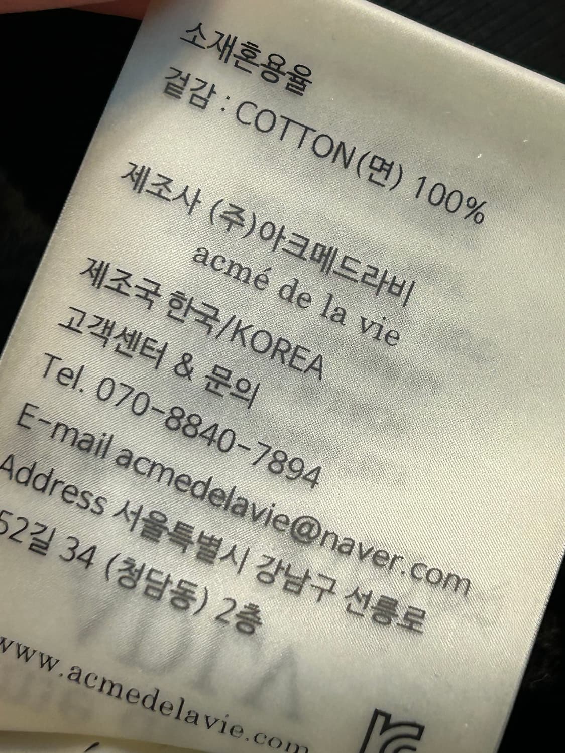 [1] 아크메드라비 베이피 페이스 후드티 (290) 상품이미지5