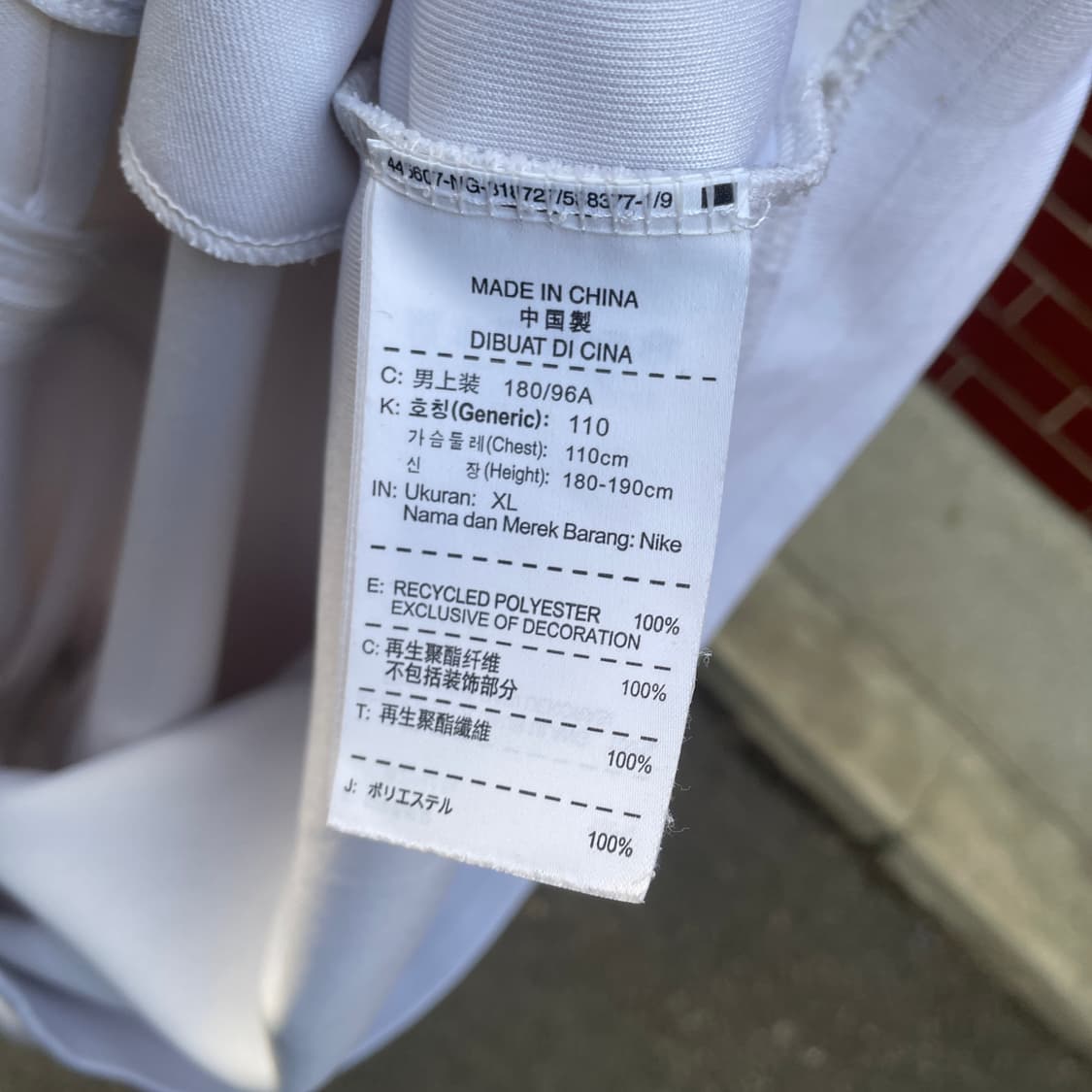 나이키 대대장 15-16 CABJ 트랙 자켓 화이트 져지 XL 상품이미지8