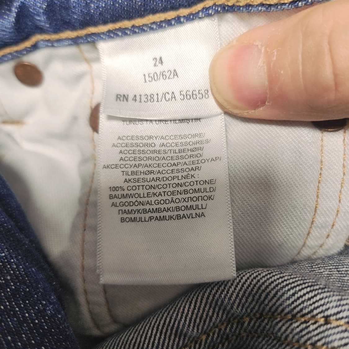 [24] 폴로 데님팬츠 청바지 상품이미지5