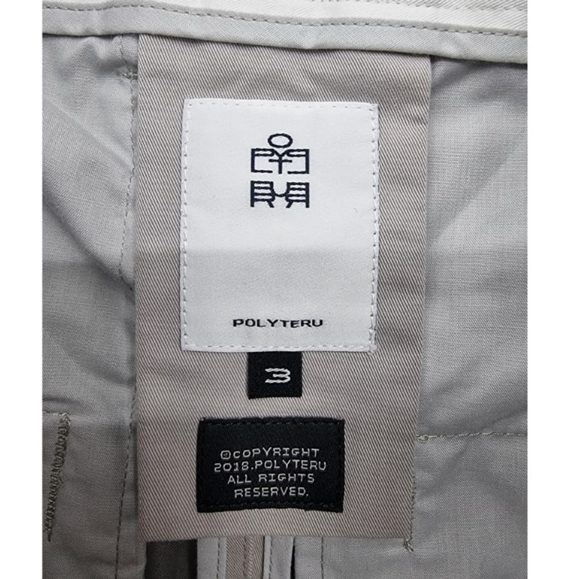 POLYTERU 폴리테루 상품이미지7