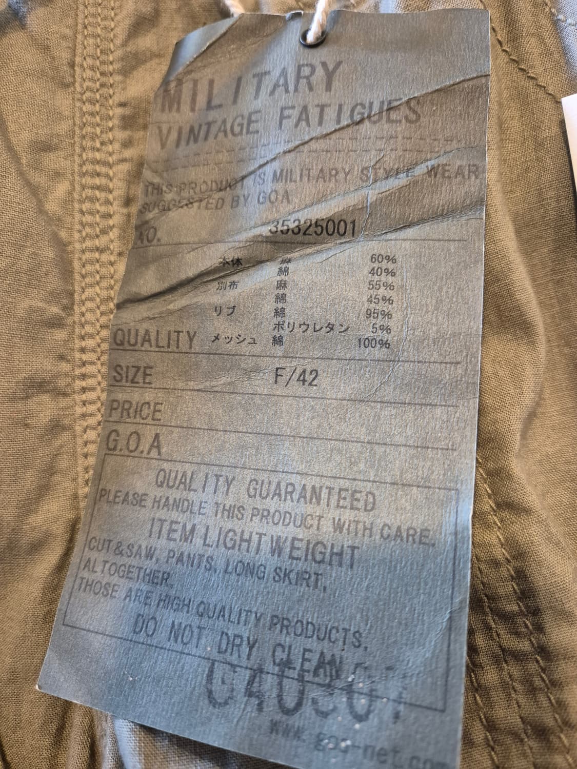 G.O.A cargo pants 상품이미지3