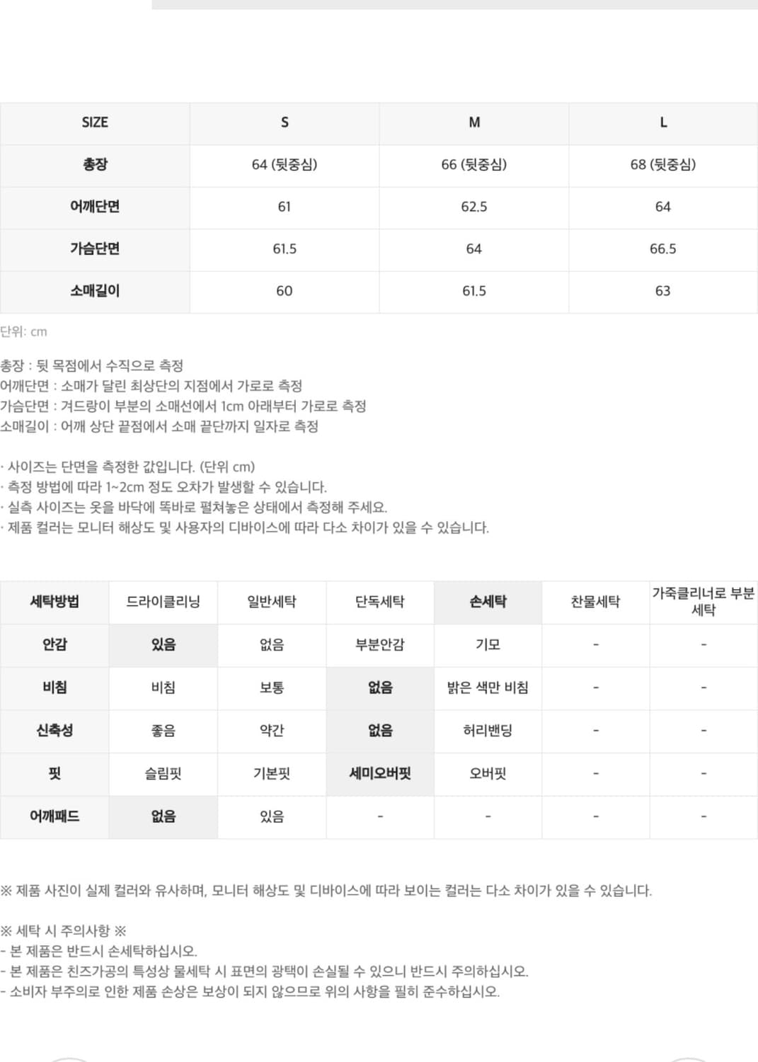 인사일런스 그레이 패딩/ 웨이브라인 다운 자켓 LIGHT GREY 상품이미지5