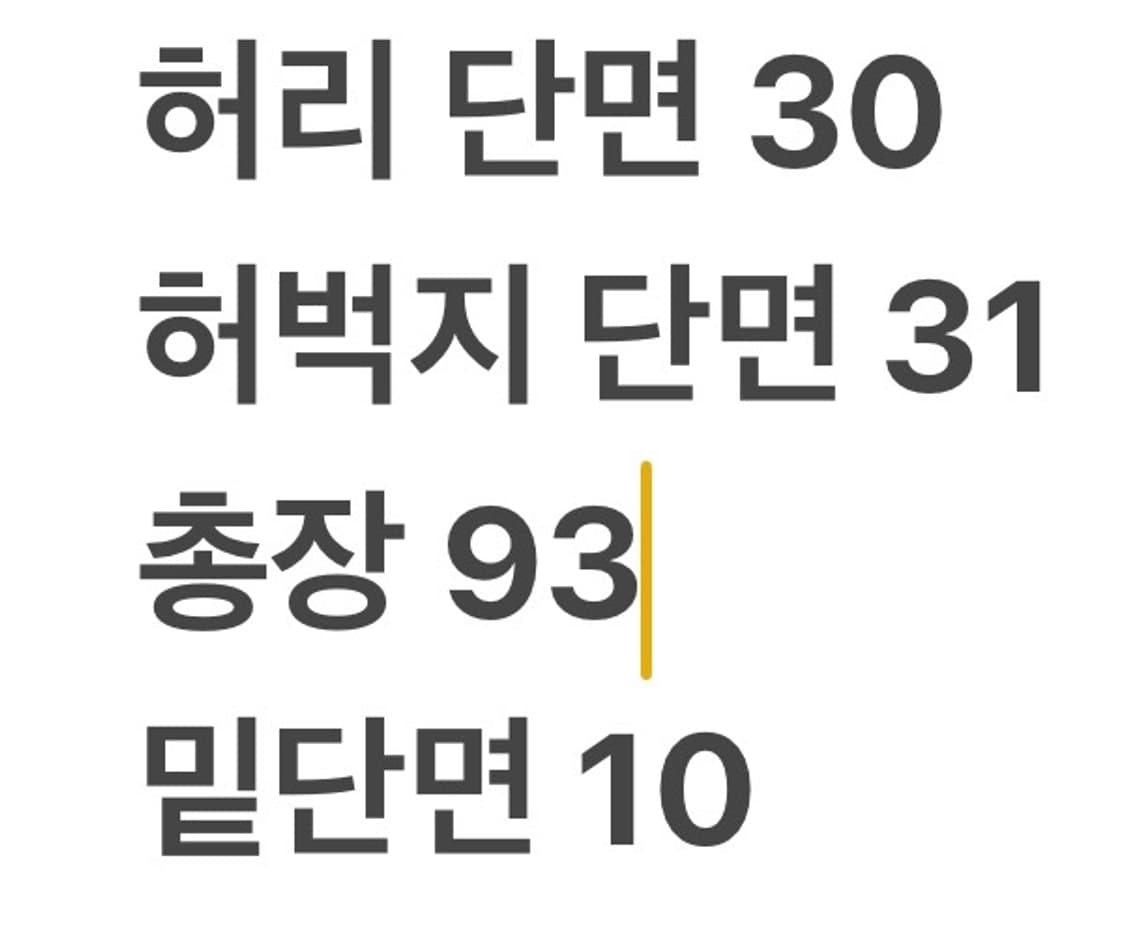 [정품/S] 아디다스 락업 트레이닝 팬츠 b14 상품이미지7