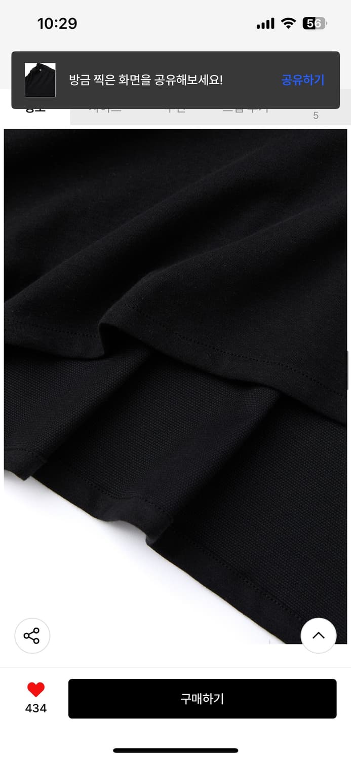 DNSR 아시메트릭 블랙 스커트 상품이미지6