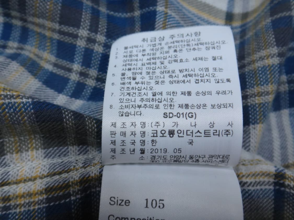 (105) 코오롱 시리즈 마드라스 체크 린넨 긴팔 셔츠 상품이미지9