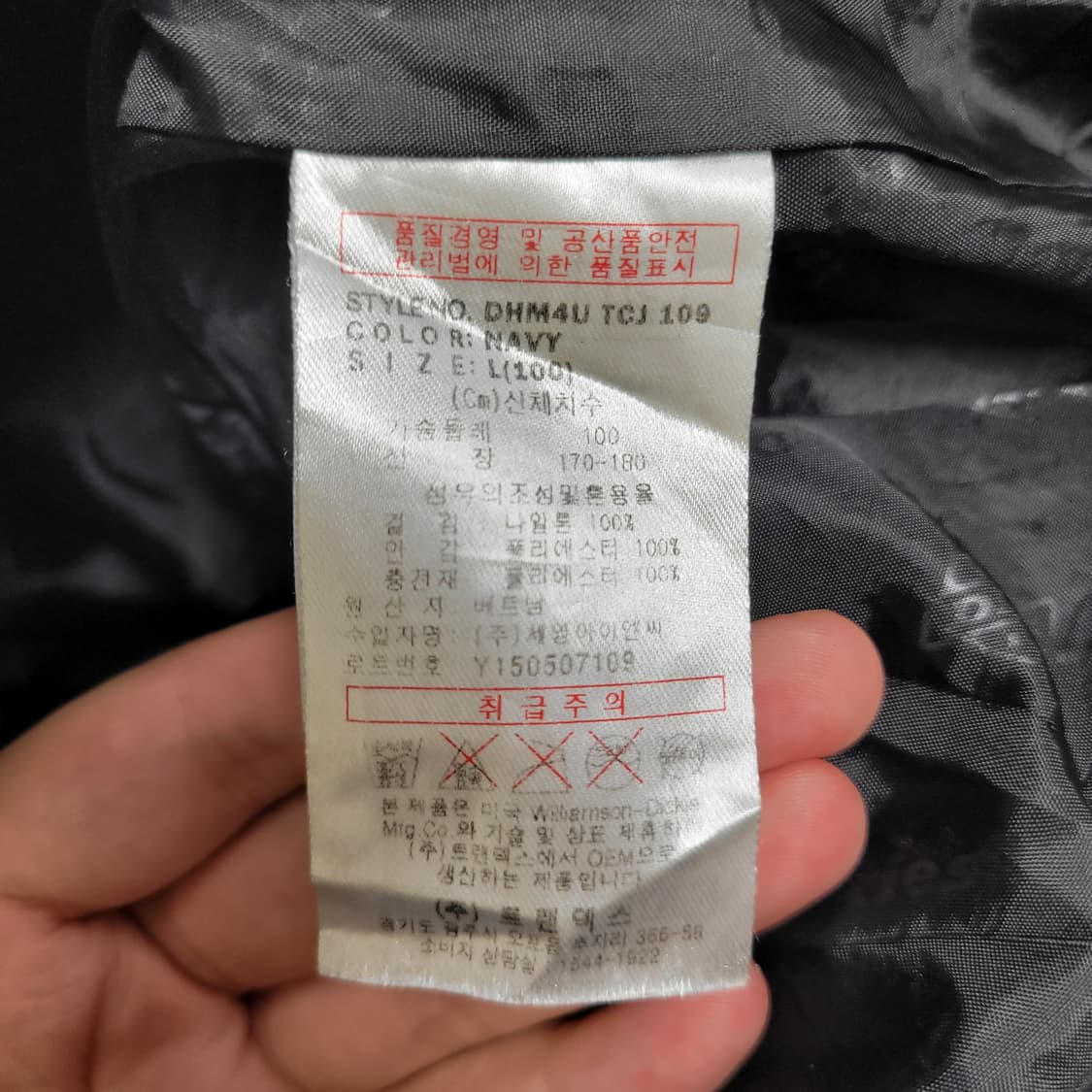 디키즈 네이비 후드 바람막이 L 상품이미지3