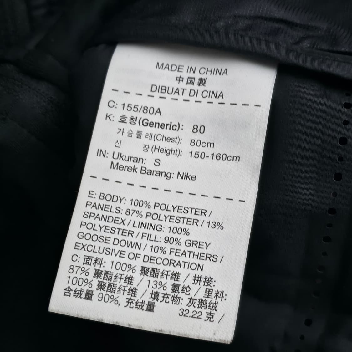 [S] 나이키 에어로로프트 러닝 경량 패딩 상품이미지5