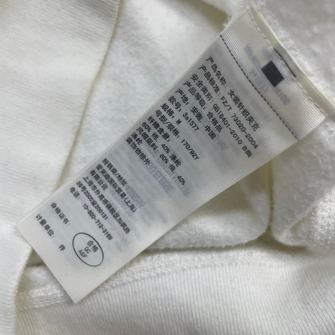 홀리스터 스펠 로고 후드집업 화이트 상품이미지5