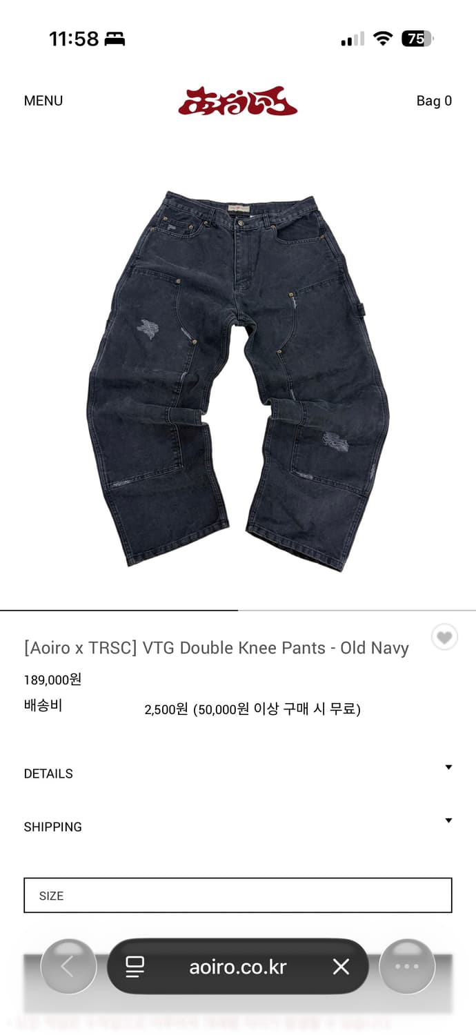 아오이로 더블니 팬츠 올드 네이비 3사이즈 상품이미지1