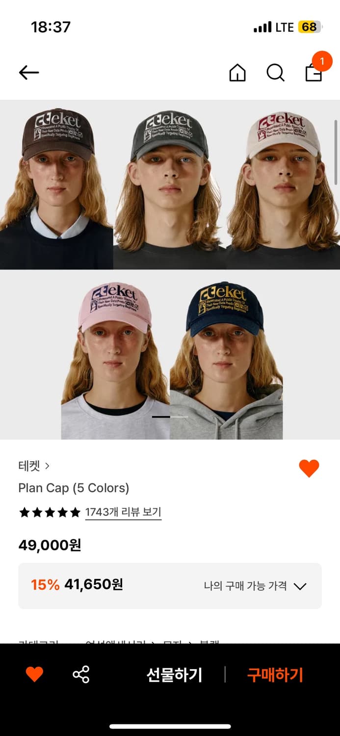 테켓 볼캡 네이비 상품이미지1