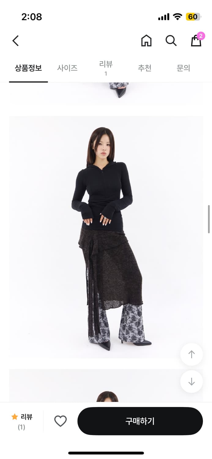 모드니치 wrap knit skirt 상품이미지4