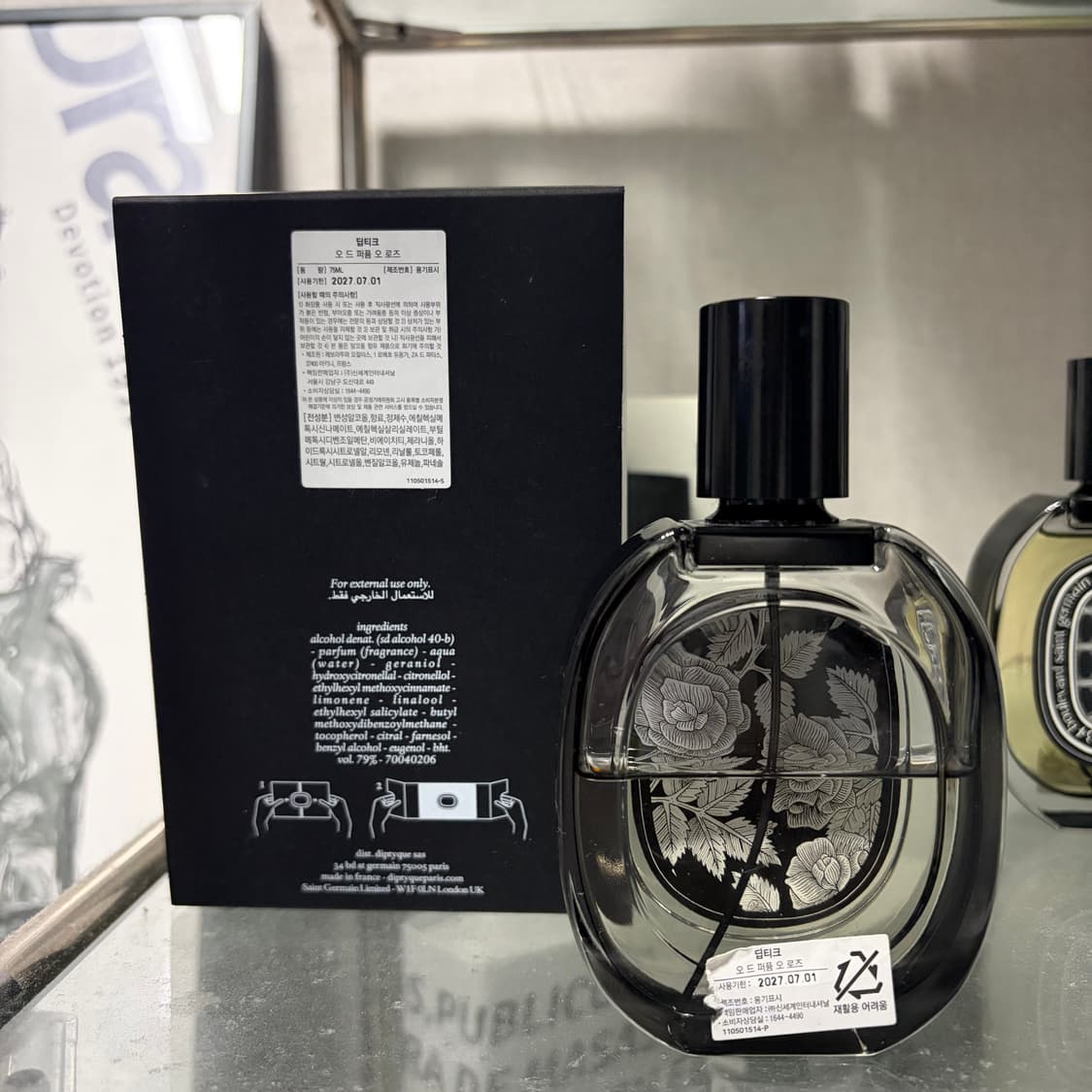 딥디크 오로즈 오드퍼퓸 75ml 상품이미지2