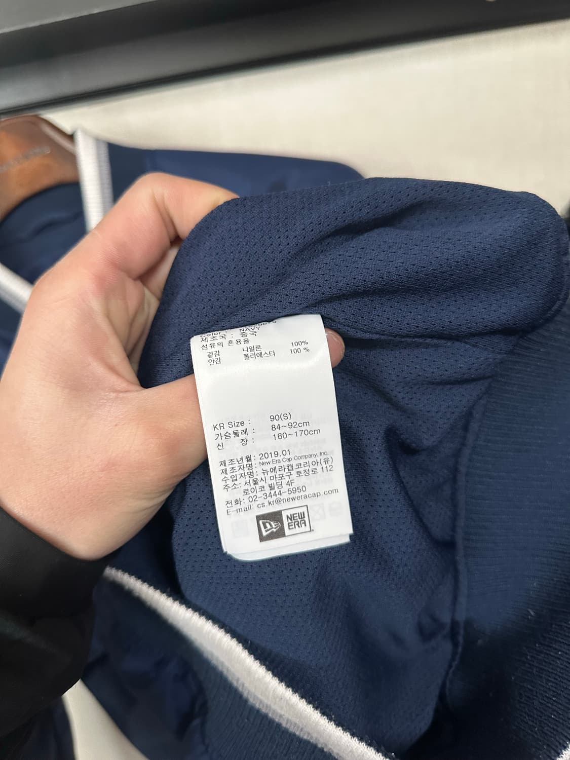 뉴에라 뉴욕 양키스 야구 점퍼 네이비 90-95 상품이미지6