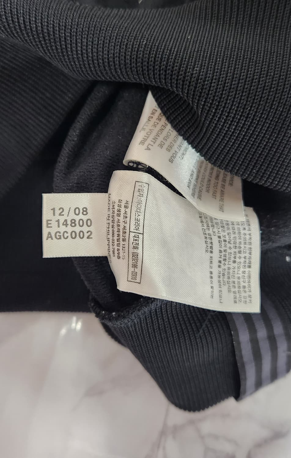 아디다스 뉴캐슬 08-09 트레이닝 져지 자켓 상품이미지8