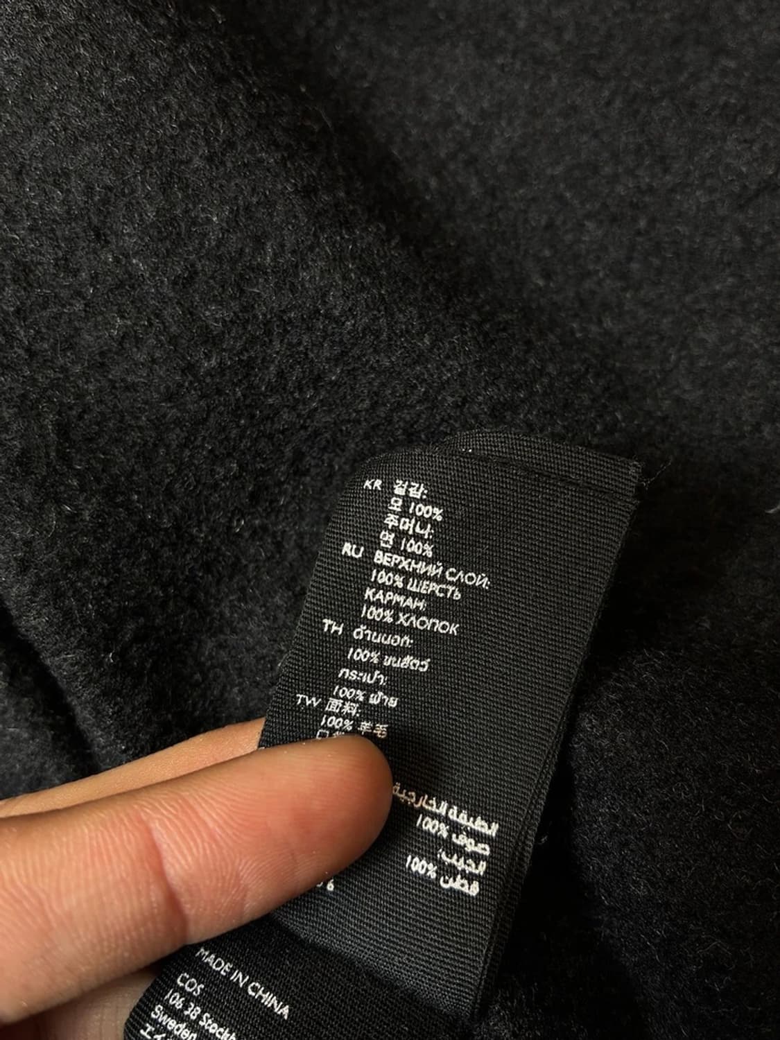 코스 COS 투웨이 울 카라 자켓 PN7928 상품이미지6