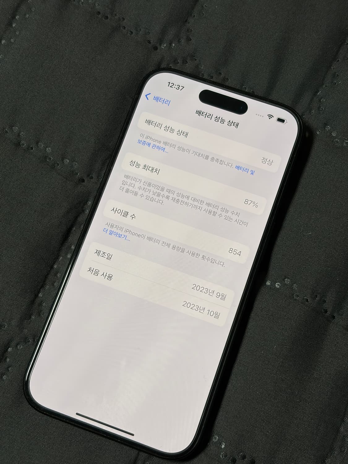아이폰15 pro 프로 128 블랙 티타늄 상품이미지9