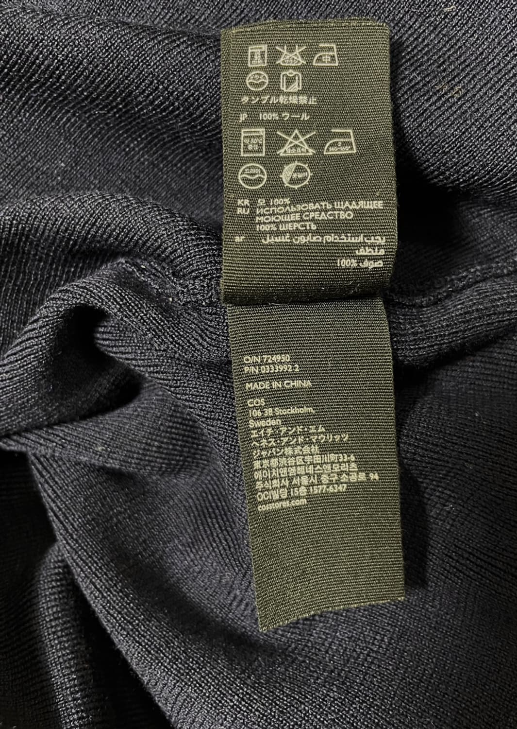 COS 니트 원피스 상품이미지7