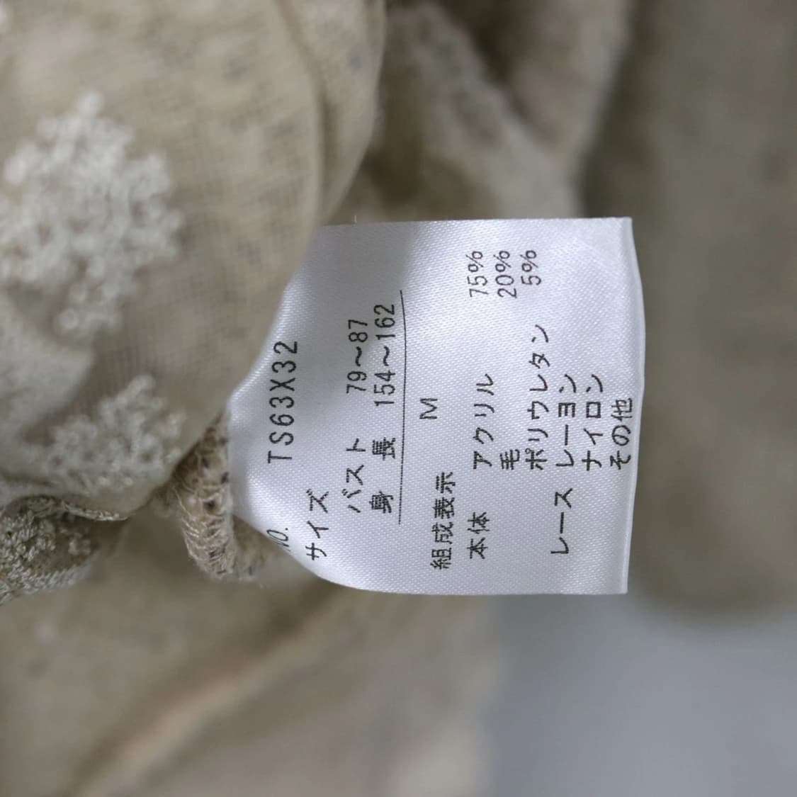 엑시즈팜 모리걸 부클  울 혼방 롱후드 집업 61515 상품이미지8