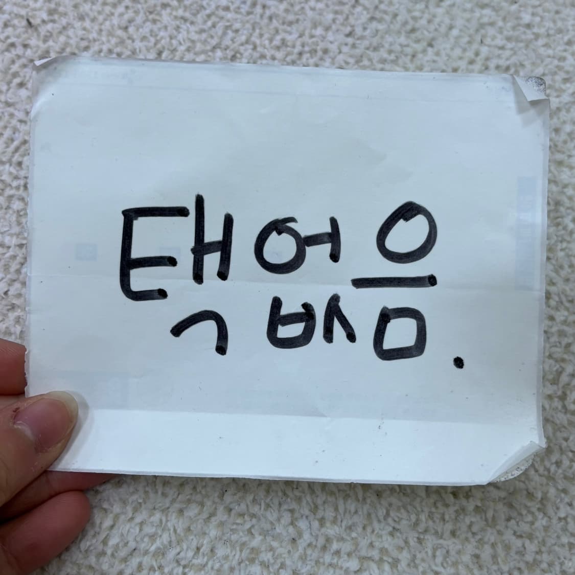 실측확인 빈티지 남성 니트 조끼 0506E 상품이미지3