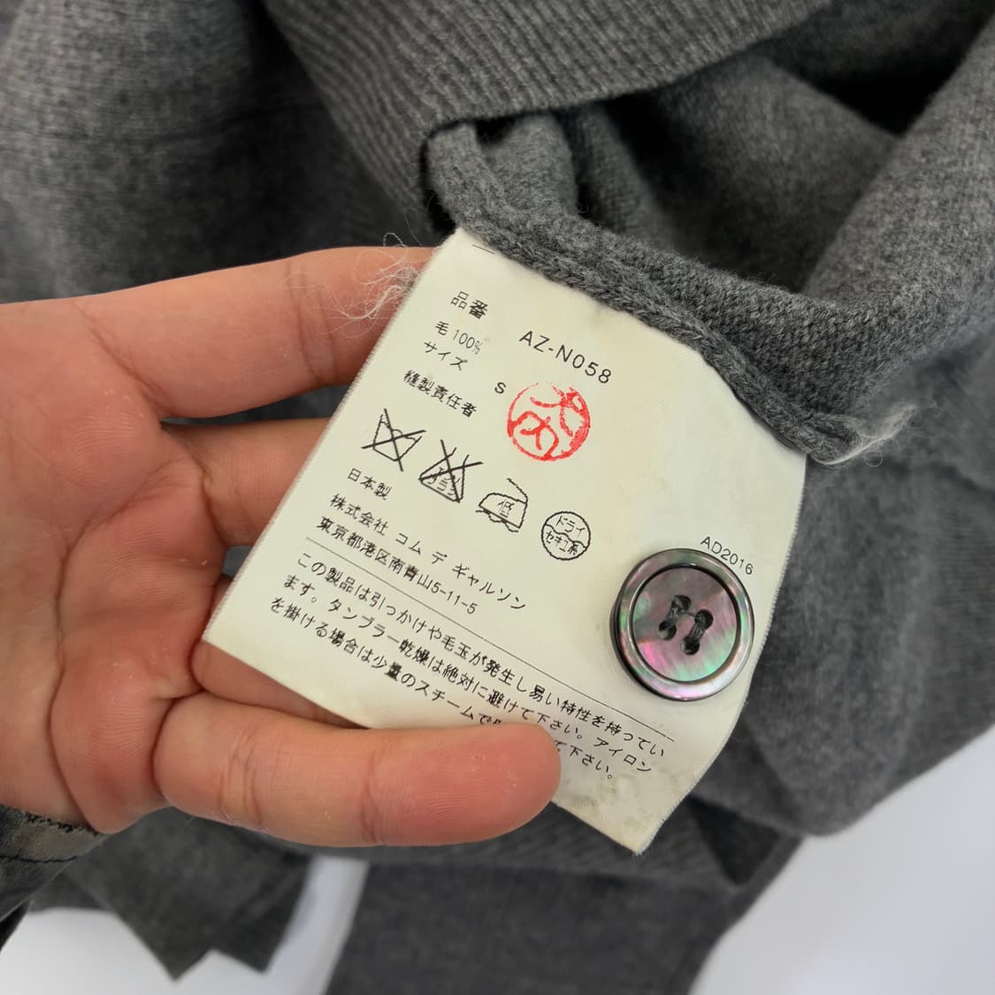 Comme des Garçons  꼼데가르송 더블하트 자수 그레이 가디건 상품이미지5