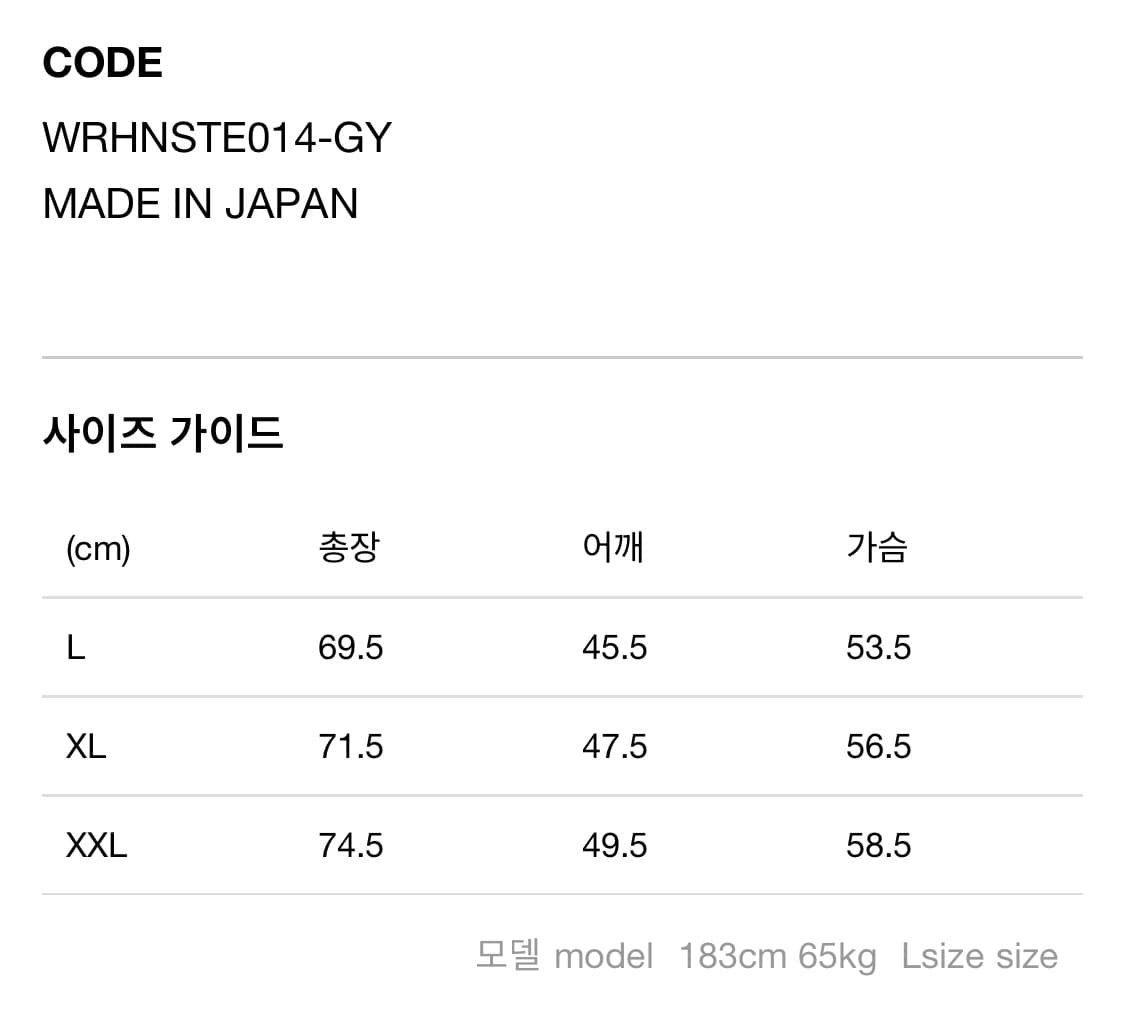 [XL] 웨어하우스 LOT 4601 JAGUAR 반팔 티셔츠 그레이 상품이미지9