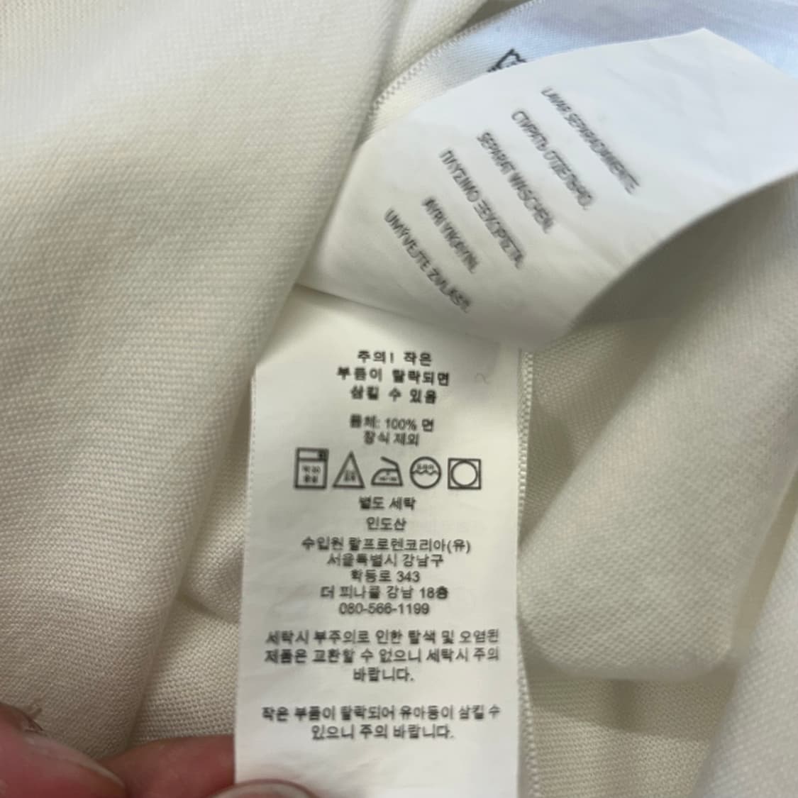 XXL 폴로랄프로렌 커스텀핏 화이트 셔츠 상품이미지5