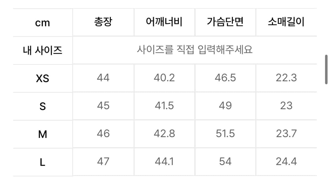 무탠다드 우먼즈 크롭 반팔 블레이저 상품이미지3