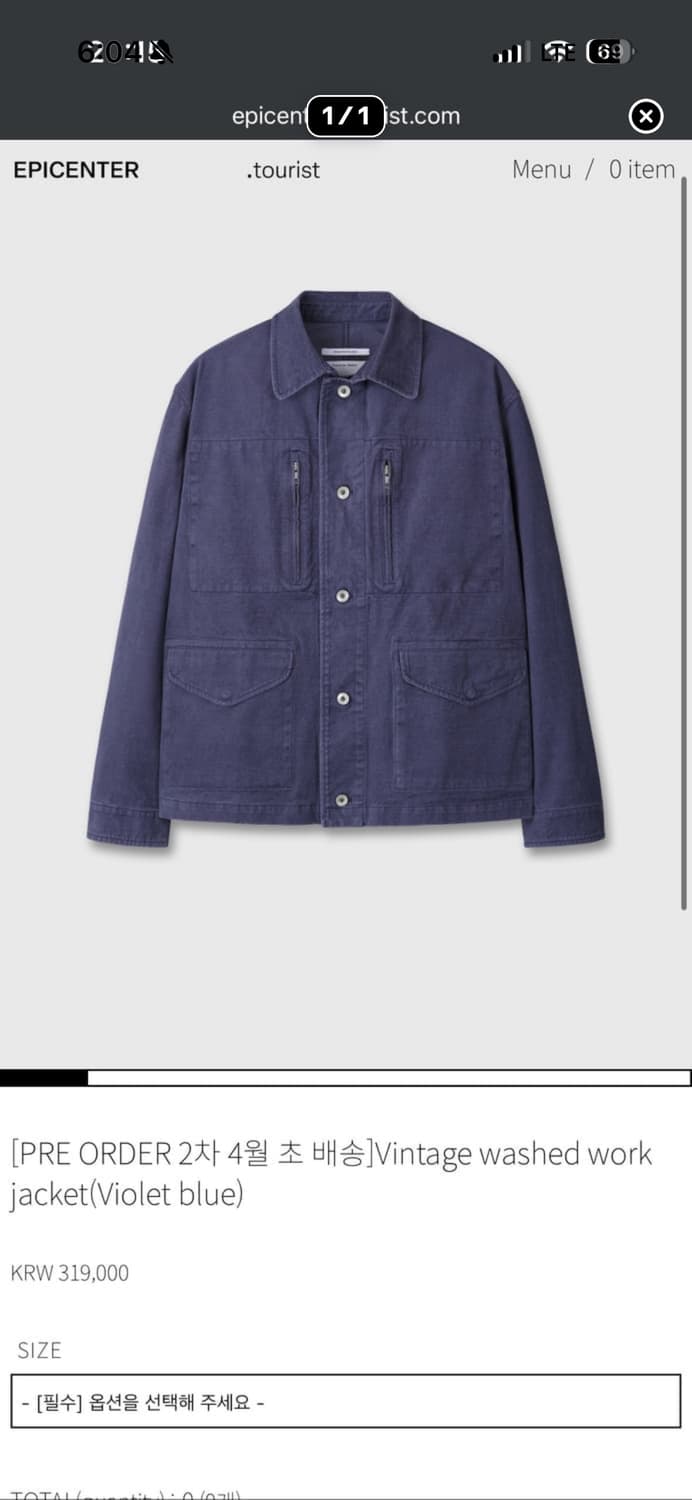 (M사이즈구함)vintage washed jacket 상품이미지1