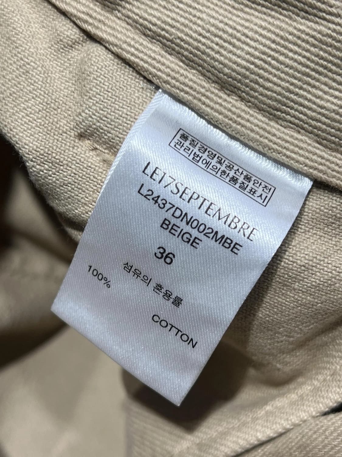 Le917septembre 팬츠 상품이미지3