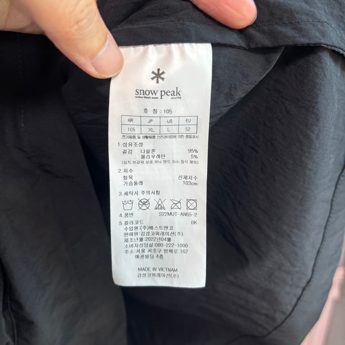 스노우피크 어패럴 루트 후드 반팔 아노락  상품이미지3