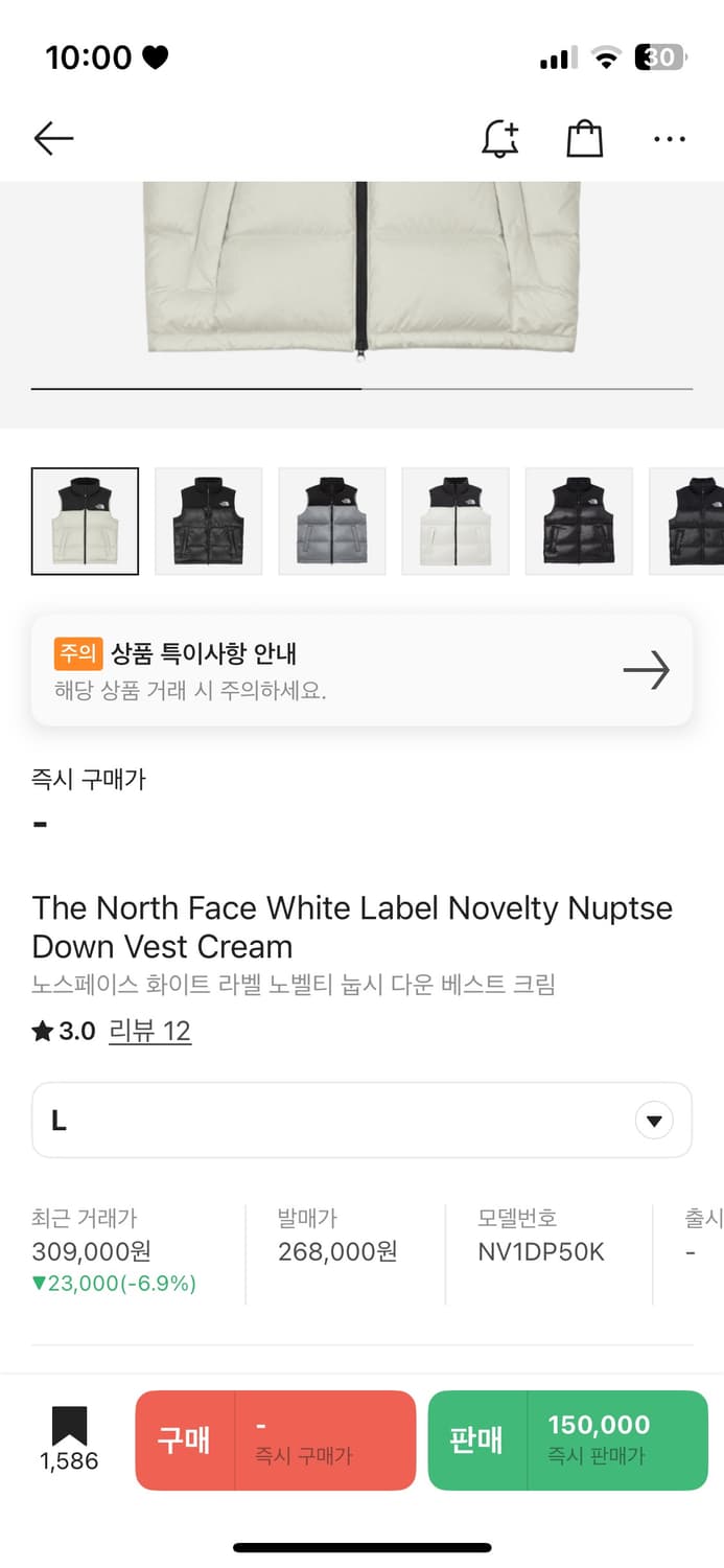 노스페이스 화이트라벨 노벨티 눕시 다운 베스트 크림 L 상품이미지2