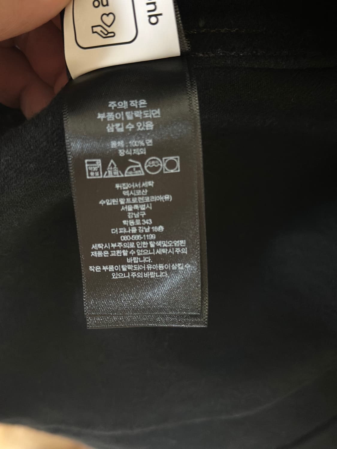 RRL lot271 흑청 XL 상품이미지3