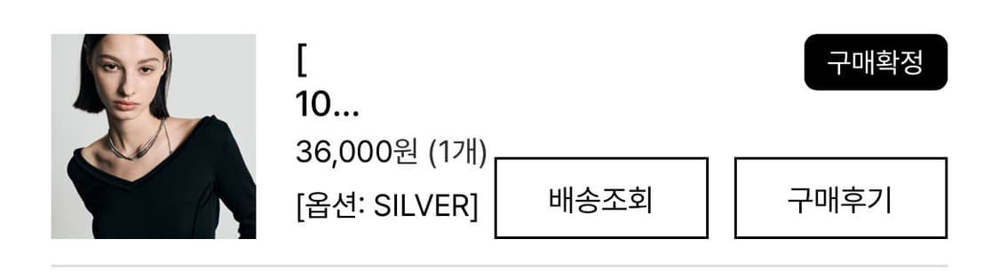 보헤미안서울 목걸이 상품이미지1