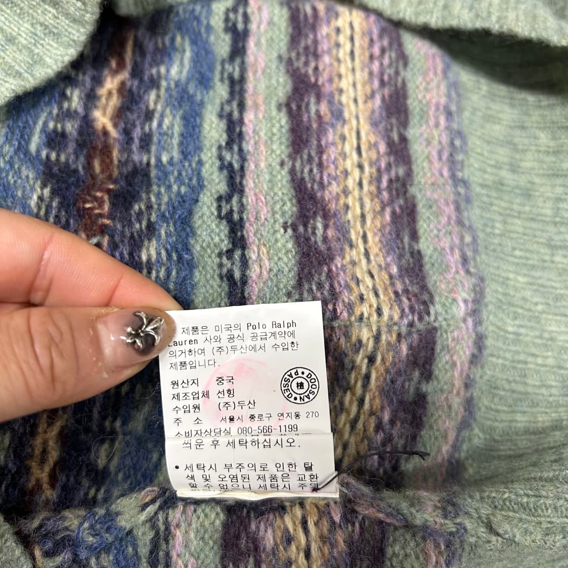 폴로 페어아일 베스트[1515] 상품이미지8