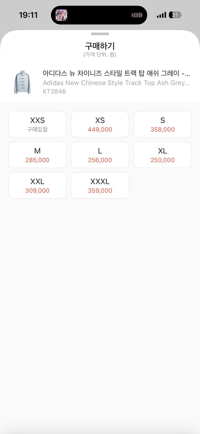 중티다스 져지 실착 1 새상품 팝니다. 상품이미지8