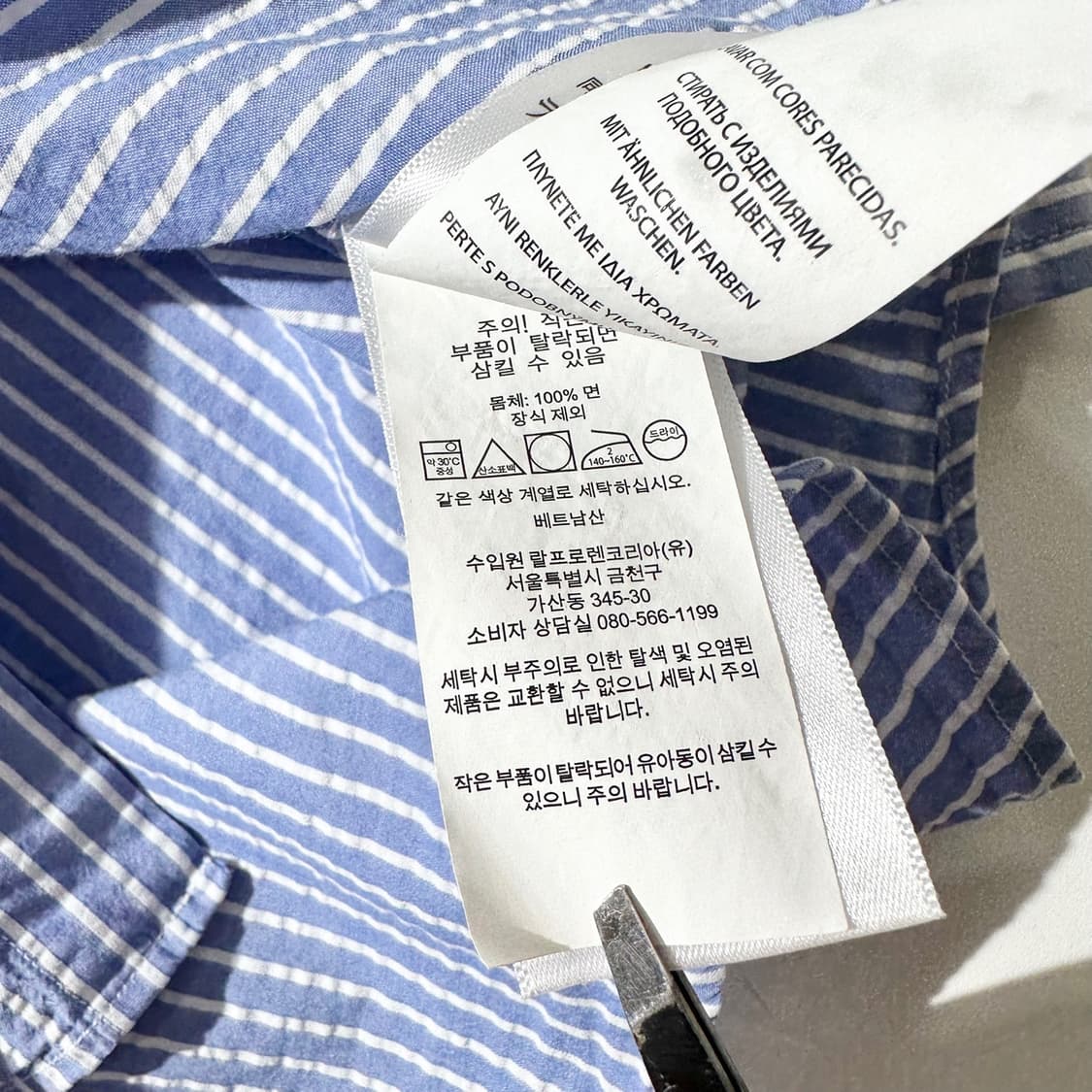 폴로 랄프로렌 시어서커 스트라이프 셔츠 상품이미지6
