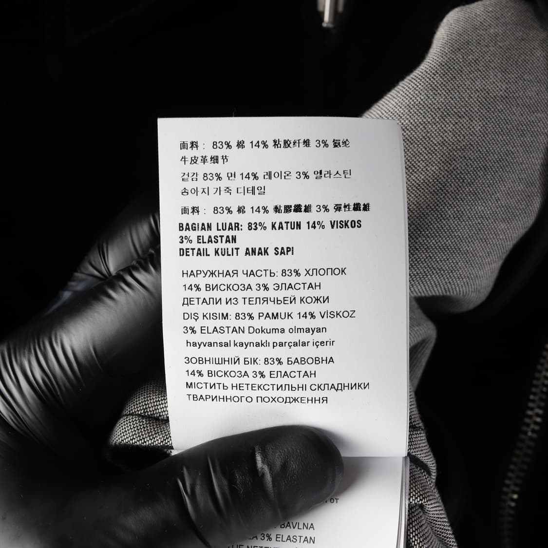 프라다 23FW 벨벳 데님 블루종 재킷 상품이미지6