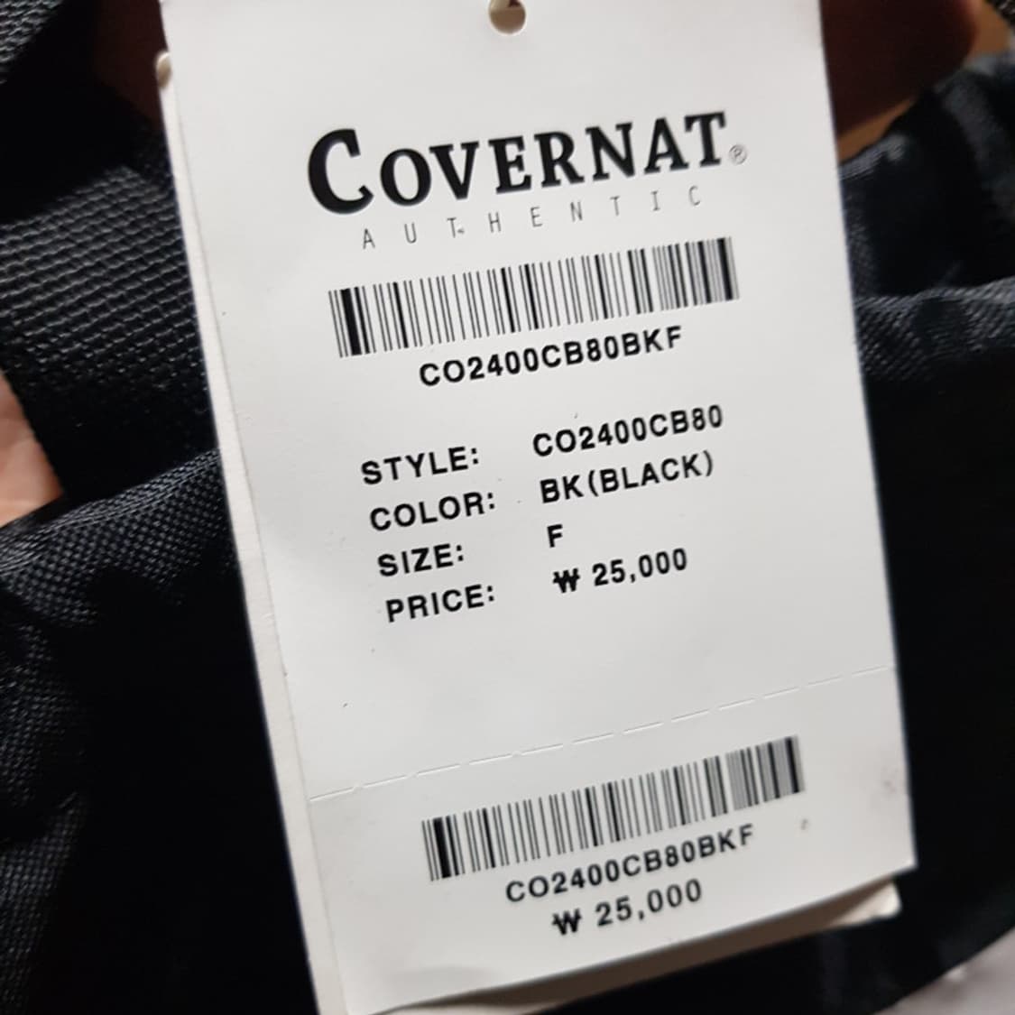 1990년대 미국 빈티지 짐색 + 커버낫 짐색/가방2개 상품이미지4