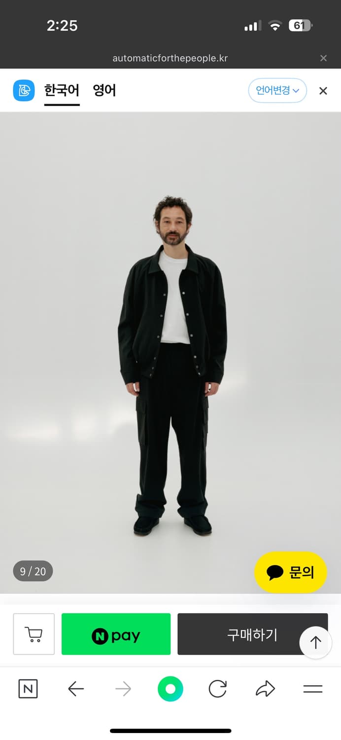 오토매틱 포더 피플 바시티 자켓 블랙 상품이미지2
