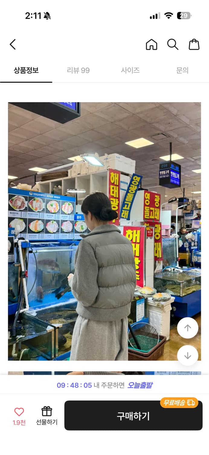 유이너프제작 니트패딩 상품이미지3