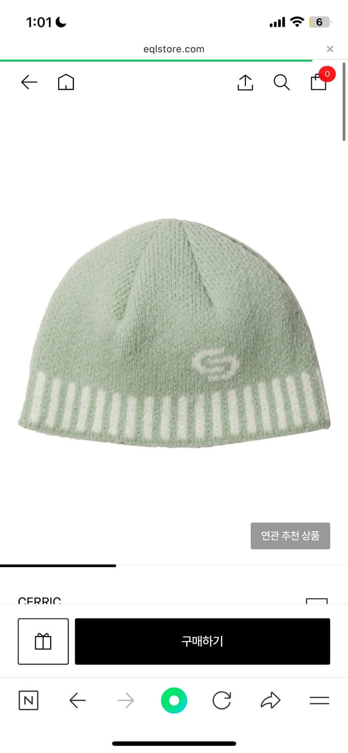 세릭 비니 LOGO KNITTING BEANIE / MINT 상품이미지1