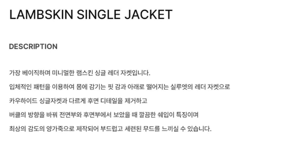 [100] 도프제이슨 램스킨 가죽자켓 상품이미지3