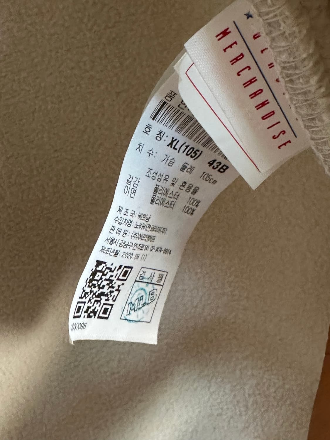 MLB 보스턴 후리스 (105) 상품이미지3