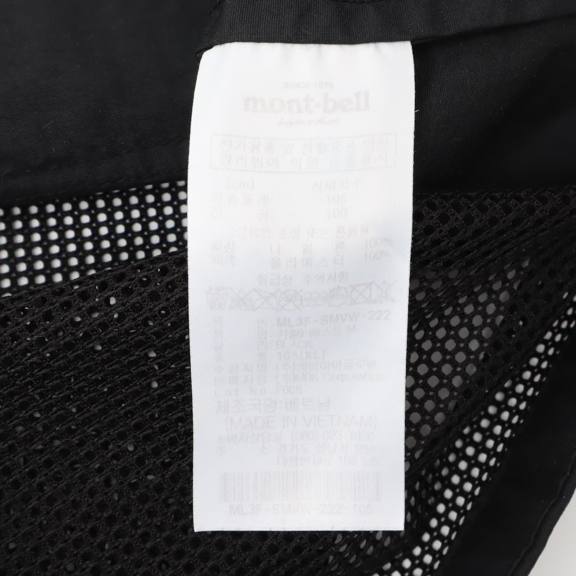 몽벨 멀티포켓 나일론 베스트 상품이미지8