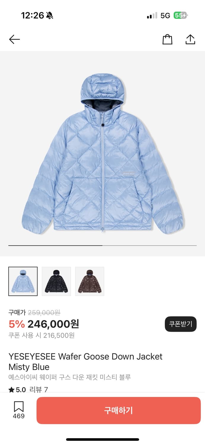 예스아이씨 웨이퍼 구스다운 미스티블루 상품이미지1