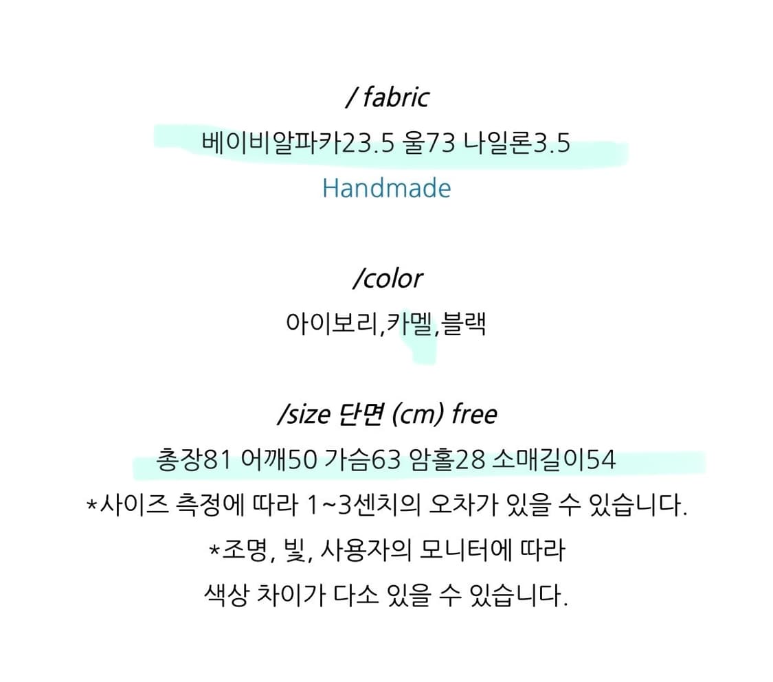 OUNCE 온스 베이비 알파카 캐롤 하프 코트 부클 상품이미지10