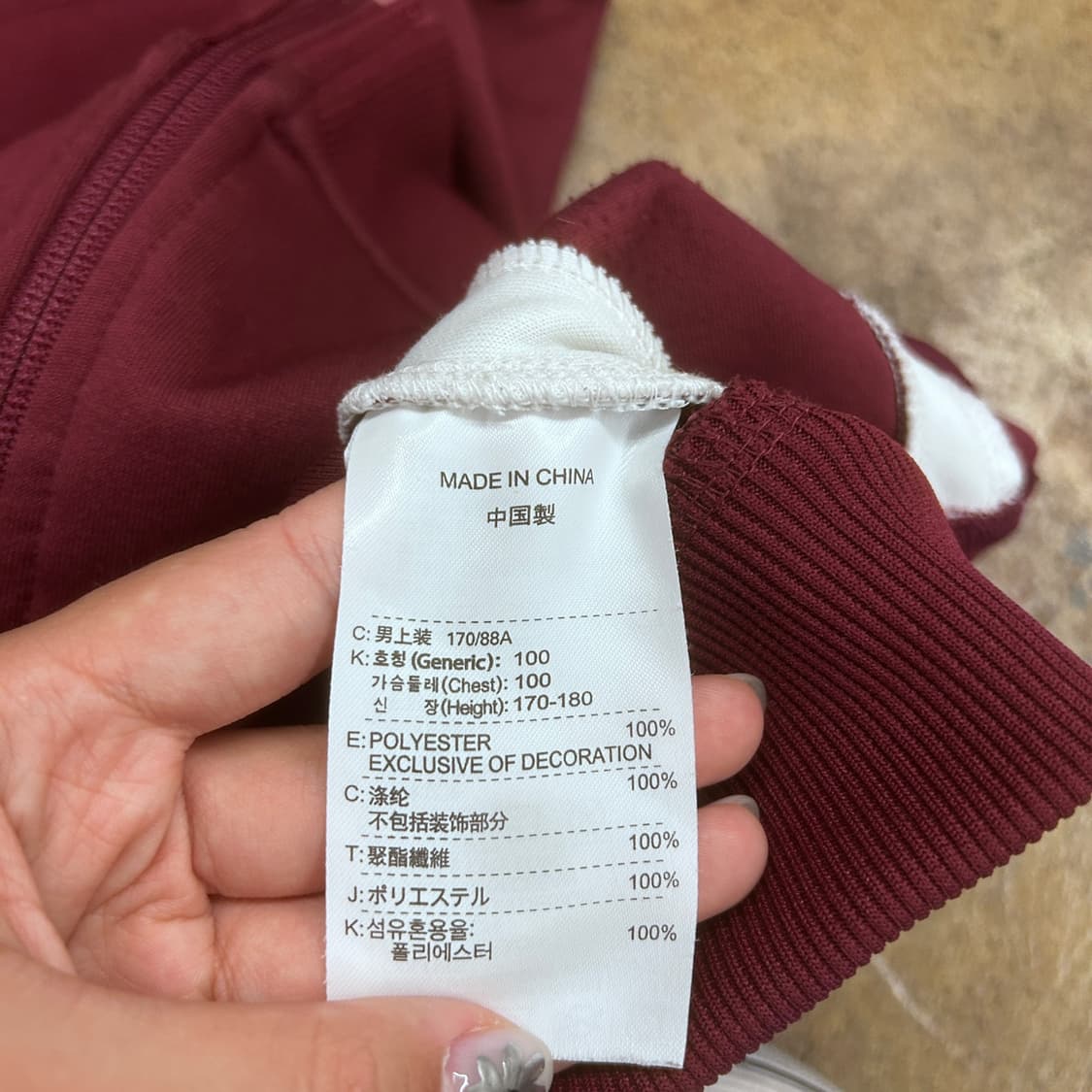 나이키 버건디 아스날 후드집업 져지  상품이미지6