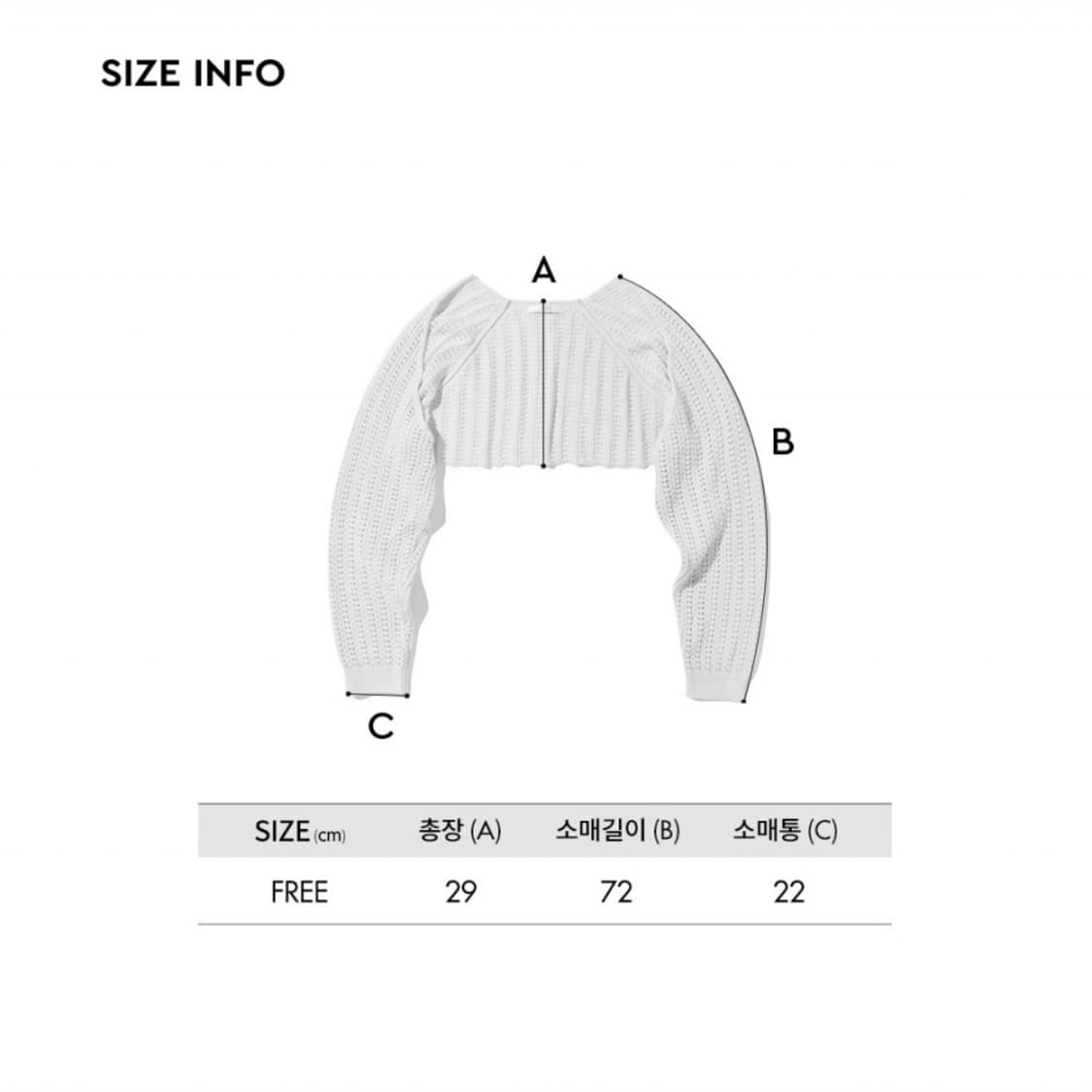 로씨로씨 니트 볼레로 가디건 상품이미지5