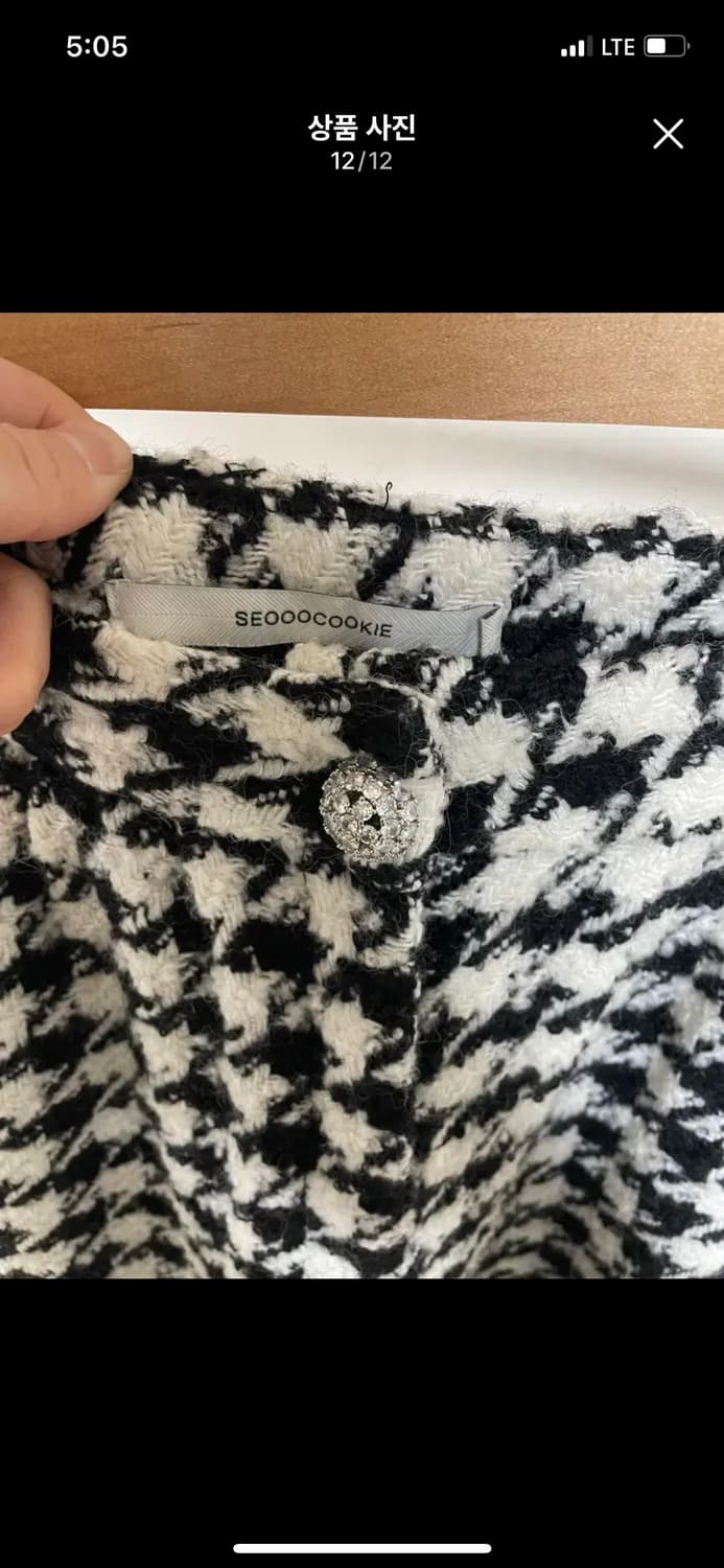 서쿠키 하운드투스팬츠 s 트위드 셋업 팬츠 보석진 체크바지 라보빈티지 상품이미지7